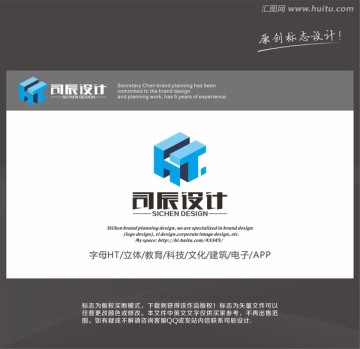 字母H 字母T 建筑 科技