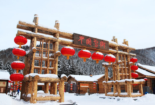 中国雪乡景区