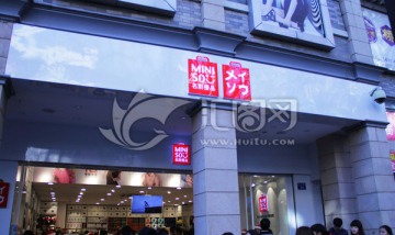 店面装饰店面招牌