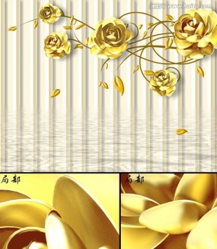 金色玫瑰壁纸壁画