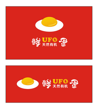 鸡蛋logo设计