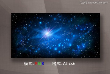 唯美星空