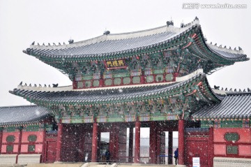 韩国 小故宫
