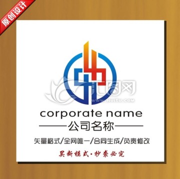 中字标志 中 logo