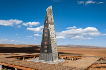 红军烈士纪念碑