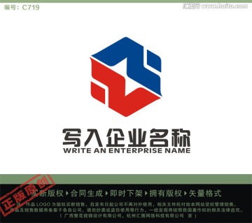 Z字母LOGO