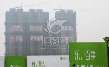 雾霾下的在建高楼