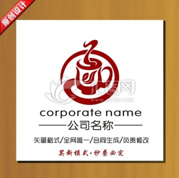 咖啡标志 奶茶logo