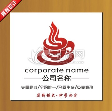 咖啡标志 奶茶logo