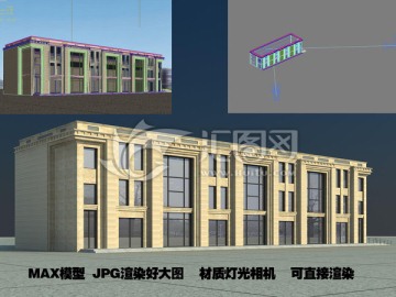 商业3D模型效果图