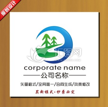 环保标志 园林logo