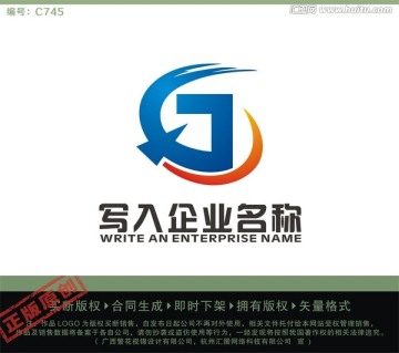 G字母LOGO