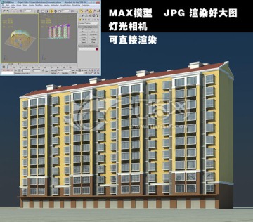 高层住宅3D模型