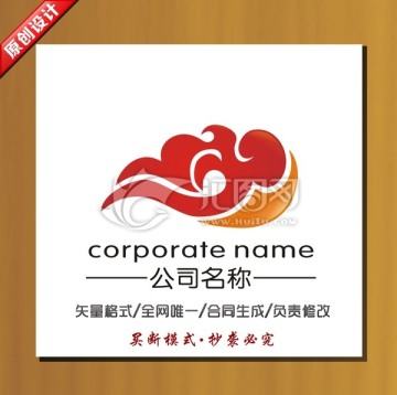 祥云标志 祥云logo