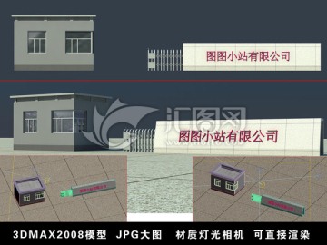 门卫3D模型效果图