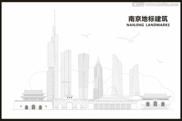 南京地标建筑