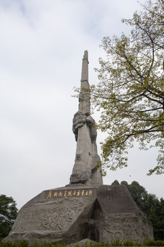 广州起义烈士永垂不朽纪念碑
