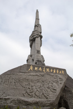 广州起义烈士永垂不朽纪念碑