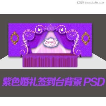 紫色照片墙