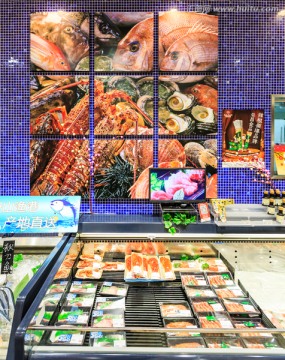 海鲜 进口食品超市