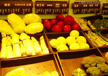 超市蔬菜