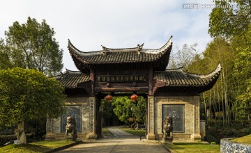 景德镇陶瓷民俗博物馆