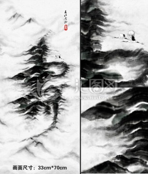 山水寿字（PS高清分层）