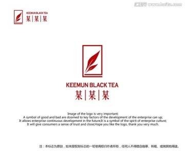 茶logo 烟logo
