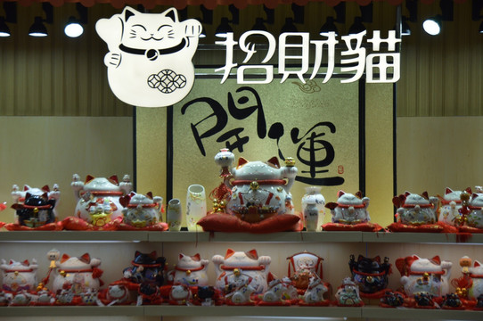 橱窗