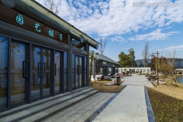 园艺铺子