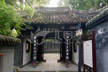 陆游祠梅馨千代过厅