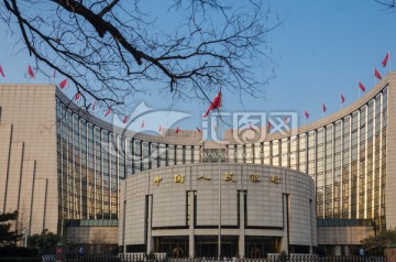 中国人民银行 央行总部