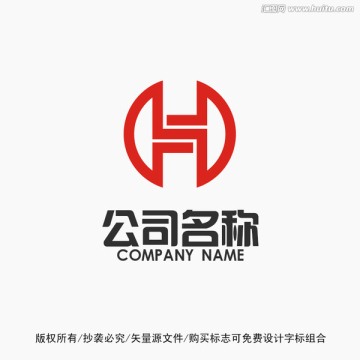 H字母原创标志logo