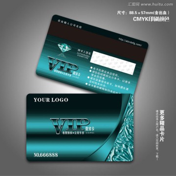 VIP卡