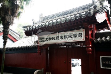 玄妙观 寺庙