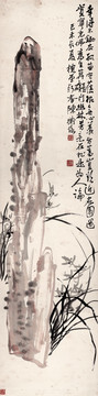 陈师曾 幽林芳意 未分层