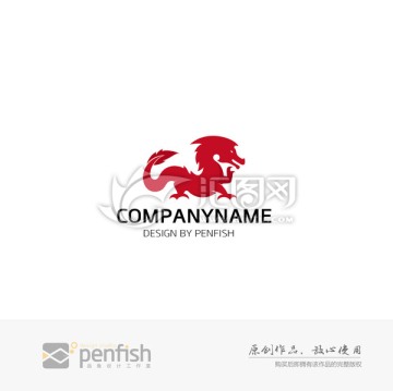 龙形logo设计