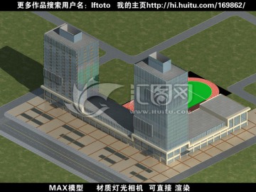 高楼大厦商业效果图3D模型
