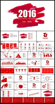 大气红色笔触工作总结ppt模板