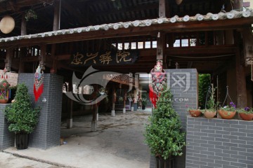 特色建筑 彝族宅院