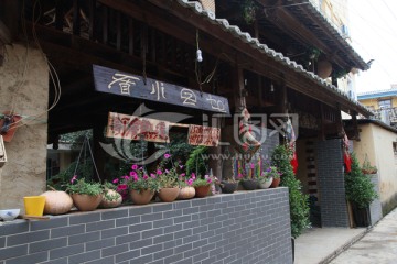 特色建筑 彝族宅院