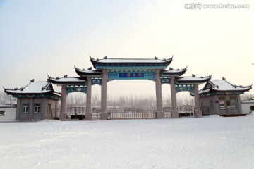 雪中亭园