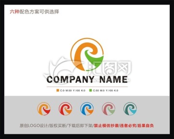 字母R标志 LOGO