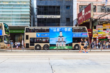 香港电车