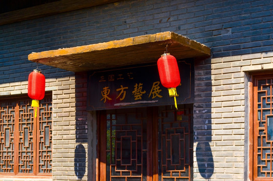古战场