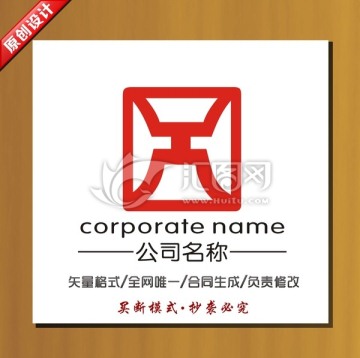 鼎标志 鼎logo