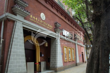 广州普公汉代陶瓷博物馆