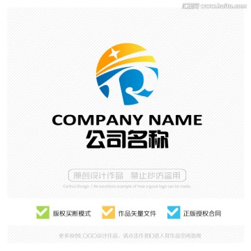 R字母 LOGO设计