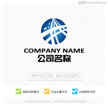 LOGO设计 标志设计