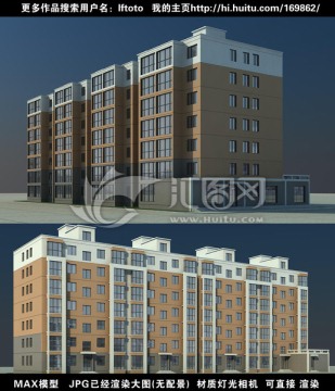 住宅商业